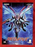 銀河機攻隊 マジェスティックプリンス|GOOD SMILE COMPANY