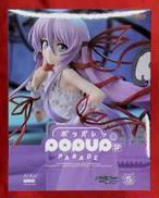 アル・アジフ|GOOD SMILE COMPANY