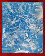 ガンダム・センチネル|BANDAI