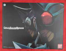 ホッパーゼクター|BANDAI