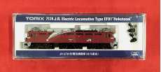 EF81形電気機関車(北斗星色)