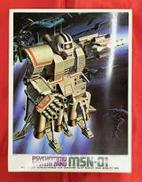 機動戦士ガンダムMSV|BANDAI