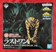 僕のヒーローアカデミア|BANDAI