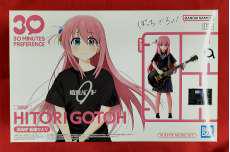 ぼっち・ざ・ろっく!