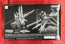 機動戦士ガンダムSEED DESTINY