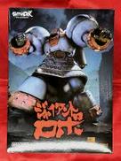 ジャイアントロボ THE ANIMATION|GOOD SMILE COMPANY