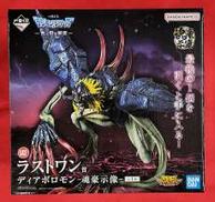バンダイ(BANDAI)|ラストワン賞 ディアボロモン 魂豪示像|【ハードオフ