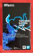 仮面ライダービルド ラビットタンクハザードフォーム|BANDAI