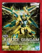 機動戦士ガンダムSEED