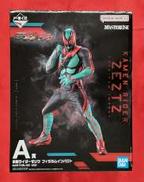 仮面ライダーゼッツ|BANDAI