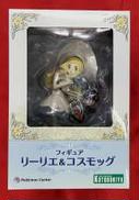 リーリエ＆コスモッグ