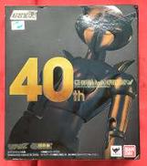 マジンガーZ 超合金魂|BANDAI