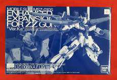 ダブルゼータガンダム Ver.Ka用 強化型拡張パーツ