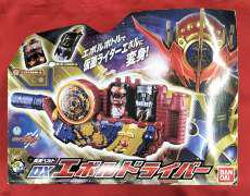 仮面ライダービルド|BANDAI