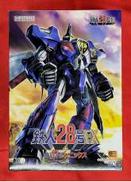 超電動ロボ 鉄人28号FX|GOOD SMILE COMPANY