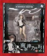 十三機兵防衛圏