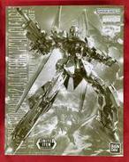 機動戦士Zガンダム|BANDAI