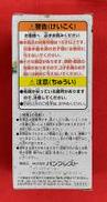 imgMap['COMMENT']}