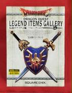 ロトの鎧|スクウェア・エニックス