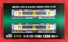 マイクロエース / アリイセイサクショ(MICRO ACE)|キハE130-100