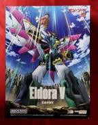 ガン×ソード|GOOD SMILE COMPANY