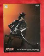 ルパン三世|BANPRESTO