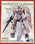 機動戦士ガンダムNT|BANDAI