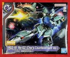 機動戦士ガンダム 逆襲のシャア|BANDAI