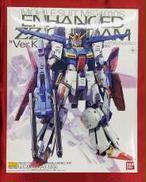 強化型ダブルゼータガンダム Ver.Ka