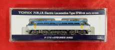 Nゲージ|TOMIX