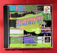 コナミアンティークスmsxコレクション2