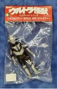 ウルトラマン|ELECTRIC TOYS