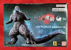 ゴジラ-1.0|BANDAI