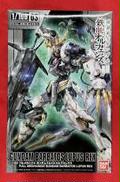 機動戦士ガンダム 鉄血のオルフェンズ