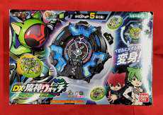 妖怪ウォッチ|BANDAI