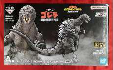 ゴジラ・モスラ・キングギドラ 大怪獣総攻撃|BANDAI