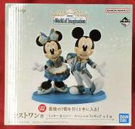 ディズニー|BANDAI