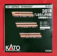 381系 しなの (JR仕様) 3両増結セット