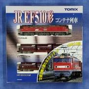 Nゲージ|TOMIX