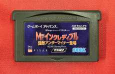 ゲームボーイアドバンスソフト|SEGA