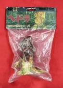 ゴジラ対ヘドラ|CCP