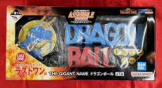 ドラゴンボール|BANDAI