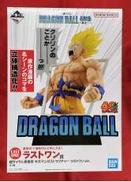 ドラゴンボール|BANDAI