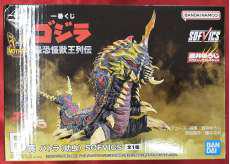 ゴジラVSモスラ|BANDAI