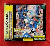 CAPCOM[カプコン]|セガサターンソフト|オフモール - 中古通販の
