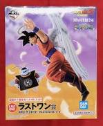 ドラゴンボール|BANDAI