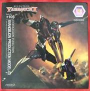 リボルテックヤマグチ|海洋堂