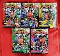 海賊戦隊ゴーカイジャー|BANDAI