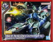 機動戦士ガンダム 逆襲のシャア|BANDAI