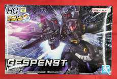 スーパーロボット大戦OG|BANDAI